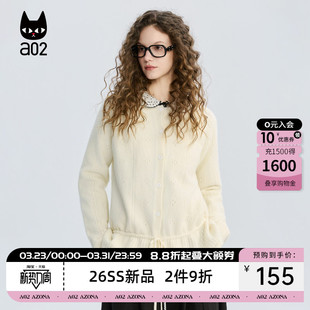 a02宽松圆领镂空肌理感针织衫女款2026新款春秋休闲开衫毛衣外套