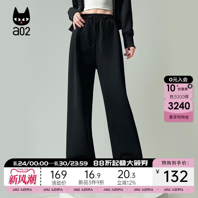 a02宽松加绒加厚保暖休闲裤子女2025新款冬季运动卫裤通勤穿搭