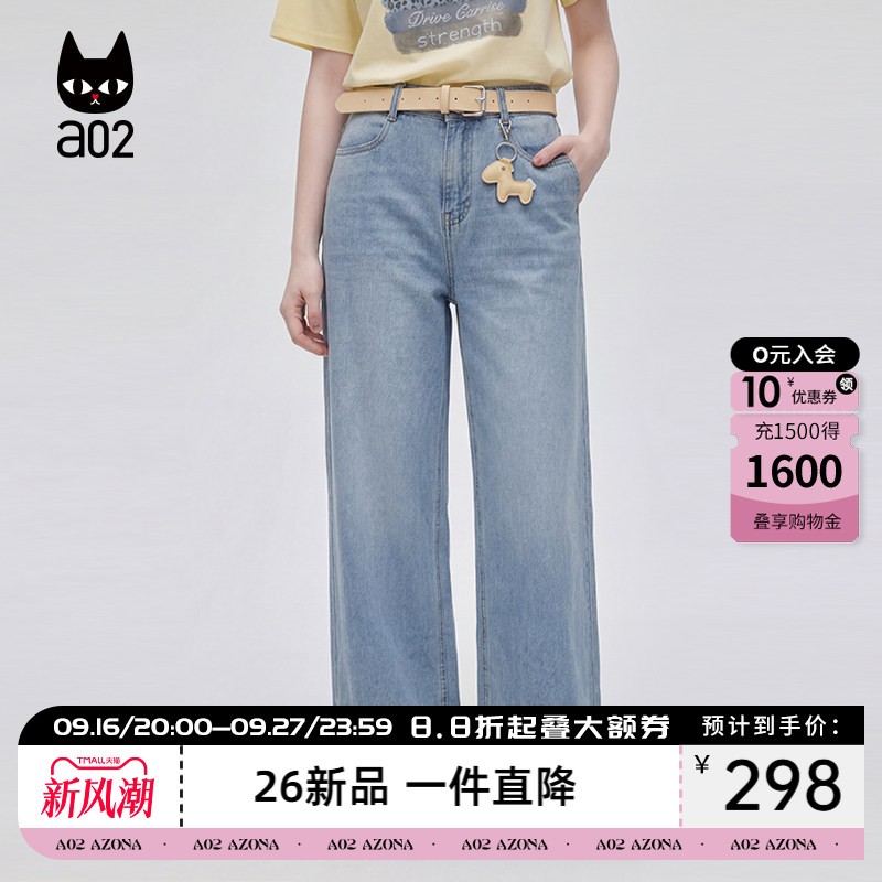 a02简约设计感宽松直筒牛仔裤子女款2026新款夏季阔腿长裤薄款图片