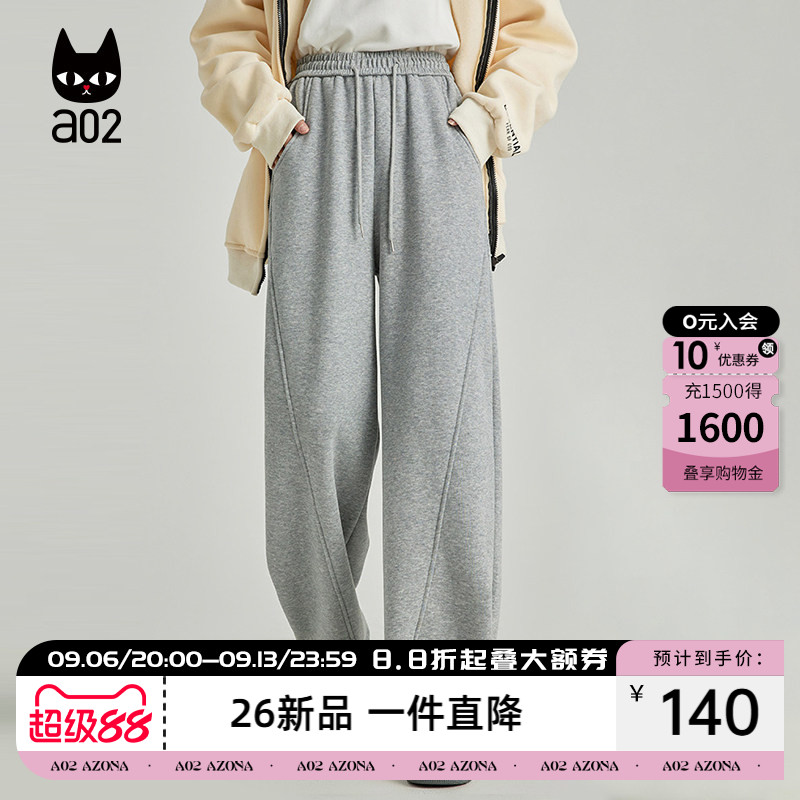a02宽松百搭灰色卫裤休闲裤子休闲裤