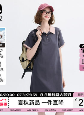 a02撞色polo领中长款短袖t恤连衣裙女夏2026新款宽松日常运动过膝