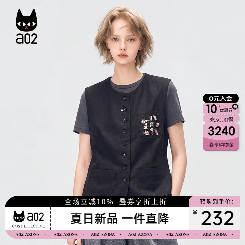 a02高奢花卉刺绣西装马甲女2026新款春装高级感气质背心无袖外套