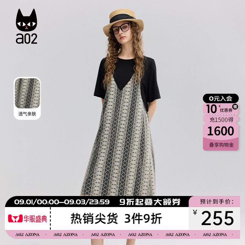 a02镂空提花假两件连衣裙女2026新款夏季轻薄宽松长裙设计感T恤裙