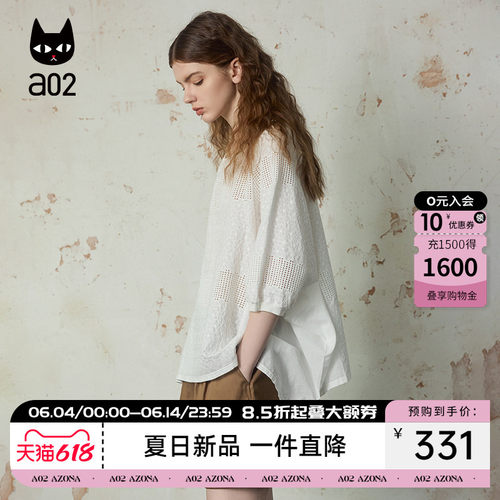 a02【轻奢ET无束】2025新款白色法式上衣小衫短袖内搭可单穿T恤女