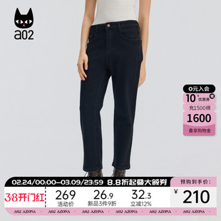 a02宽松磨毛牛仔裤女2025新款冬季铅笔小脚裤休闲长裤加厚裤子