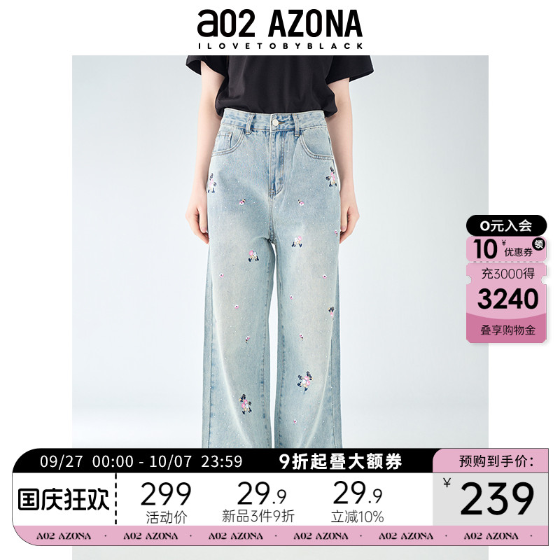 a02刺绣牛仔裤设计感显瘦遮肉