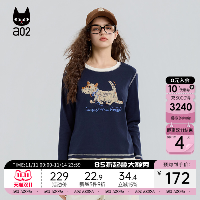 a02宽松圆领长袖T恤女2025新款秋季慵懒松弛感早秋上衣通勤穿搭