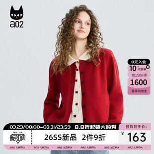 a02宽松假两件针织衫女款2026新款春秋开衫毛衣外套撞色娃娃领