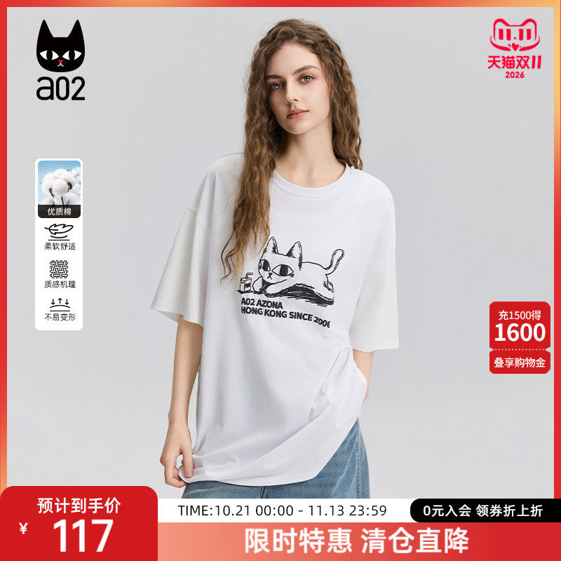 a02宽松白色圆领短袖T恤女2026新款夏季显瘦设计感半袖上衣