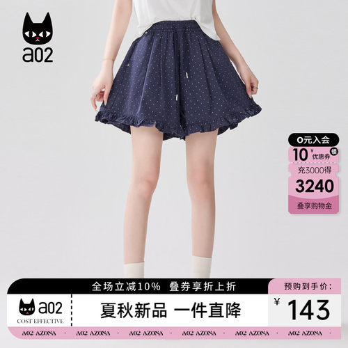 a02宽松波点木耳边短裤女款2026新款春夏薄款法式荷叶边休闲裤