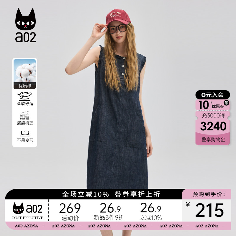 a02木耳边宽松无袖牛仔连衣裙女2025新款背心裙秋夏季穿搭裙子