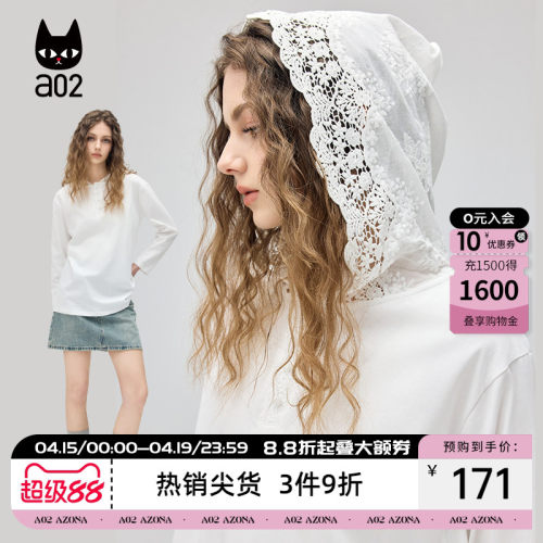 a02蕾丝连帽长袖T恤女2026春秋新款欧若风穿搭钩花打底上衣罩衫
