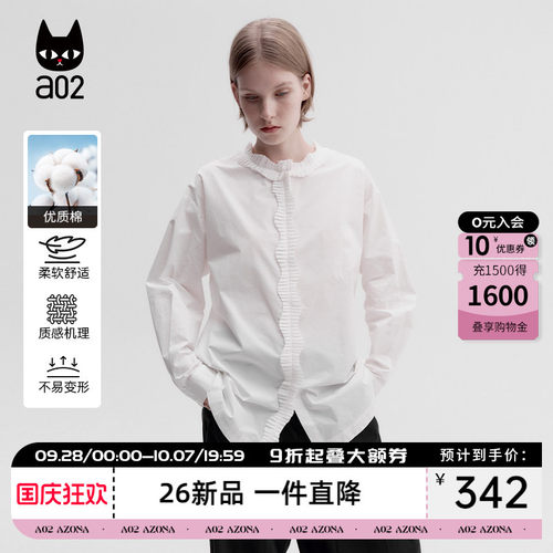 a02【ML麦麸系列】法式花边圆领长袖衬衫女2026新款秋季衬衣外搭