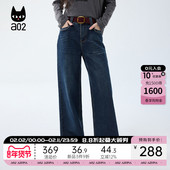 a02宽松加厚磨毛牛仔裤 通勤穿搭 保暖直筒阔腿长裤 女2025新款 冬季