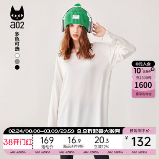 a02白色长袖女士t恤2025早秋新款鲨鱼裤遮屁股中长款上衣打底衫