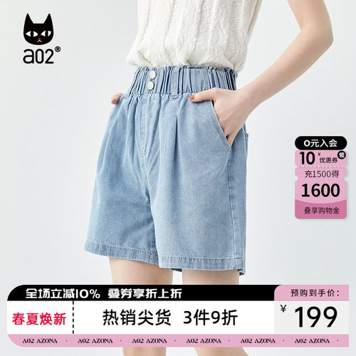 a02宽松显瘦通勤风牛仔裤女