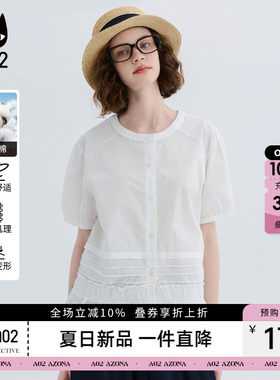a02褶皱荷叶边下摆短袖衬衫女夏2026简约宽松通勤立领小衫