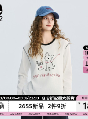 a02宽松圆领白色长袖T恤女款2026新款春秋层次感打底衫内搭上衣