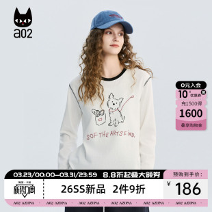 a02宽松圆领白色长袖T恤女款2026新款春秋层次感打底衫内搭上衣