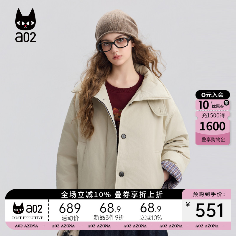 a02宽松立领防风羽绒服女2025新款冬季白鸭绒外套保暖上衣冬装