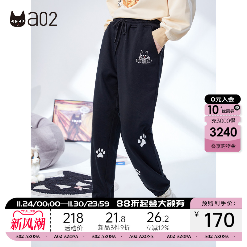 a02宽松显瘦俏皮可爱休闲束脚裤