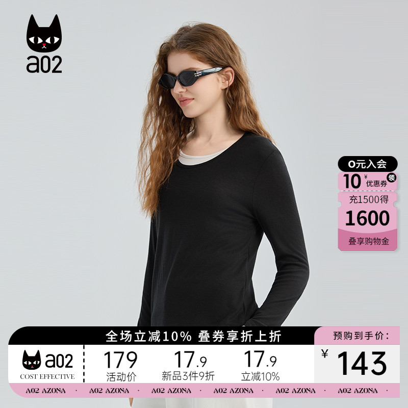 a02假两件针织衫女2025新款秋季圆领打底衫内搭上衣通勤穿搭