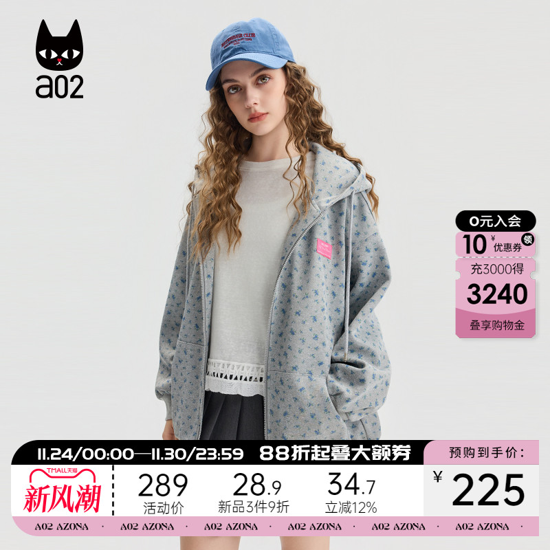 a02宽松连帽卫衣女2025新款秋季灰色百搭上衣通勤穿搭开衫外套