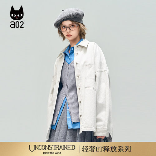 a02【ET释放系列】白色宽松牛仔外套女2026新款春秋遮肉显瘦秋装