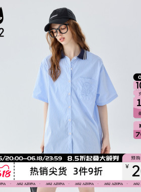 a02蓝色短袖衬衫2026新款女士衬衣外套条纹夏装气质上衣轻薄透气