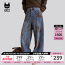 加厚保暖阔腿长裤 冬季 女2025新款 a02宽松直筒锈染做旧加绒牛仔裤