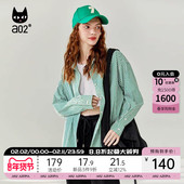 春秋宽松百搭休闲衬衣外套 女2025新款 轻途 a02绿色条纹衬衫