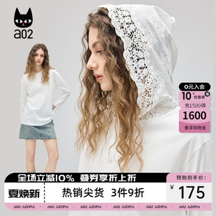 a02蕾丝连帽长袖T恤女2026春秋新款欧若风穿搭钩花打底上衣罩衫
