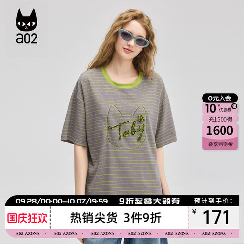 a02条纹宽松圆领短袖女T恤2026新款夏季设计感上衣通勤穿搭半袖