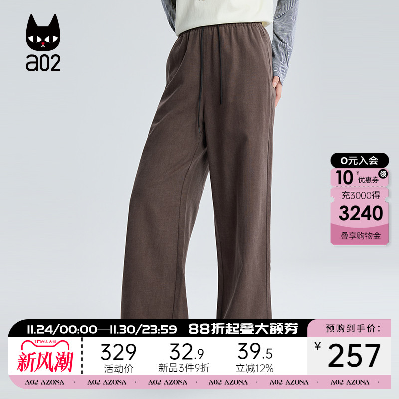 a02巴恩风宽松休闲裤子女2025新款秋季慵懒松弛感直筒长裤秋装