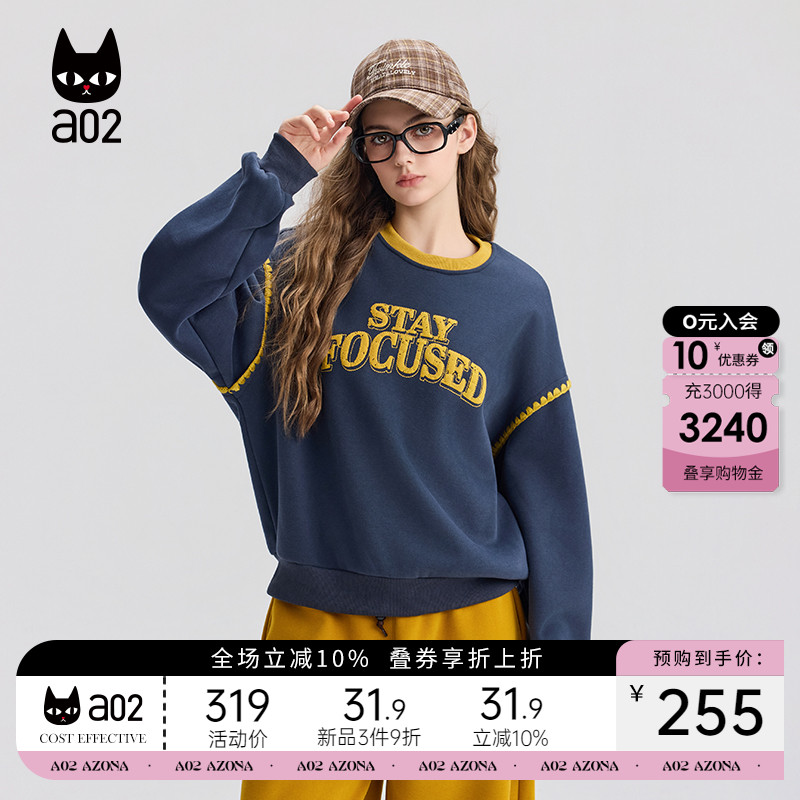 a02宽松圆领加绒卫衣女2025新款冬季保暖加厚设计感冬装百搭上衣