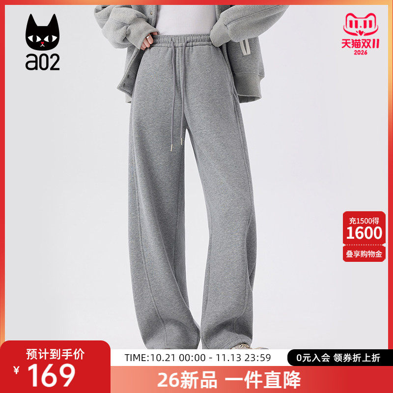 a02宽松加绒加厚运动裤子女2025新款冬季休闲卫裤通勤灰色长裤
