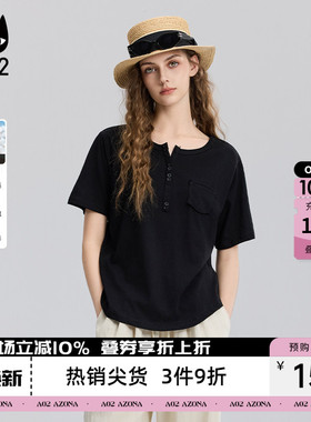 a02宽松圆领百搭多色短袖T恤女2026新款夏季慵懒风半袖设计感上衣