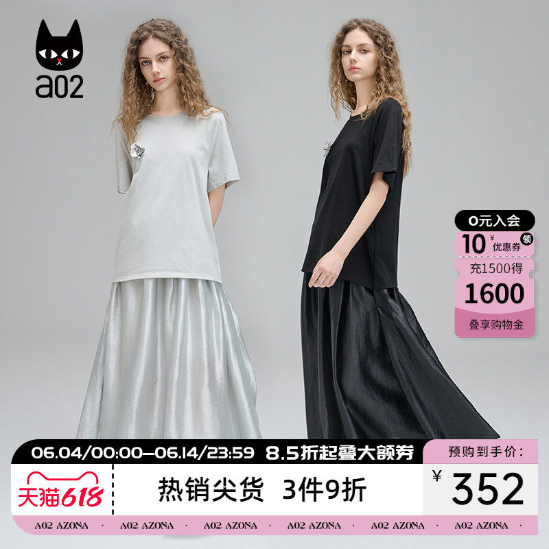 a02假两件连衣裙女2026夏季新款大摆长裙短袖T恤清冷艺术感穿搭