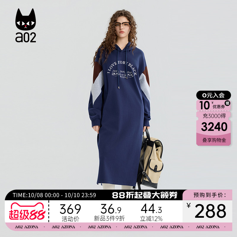 a02黑猫系列宽松连帽卫衣连衣裙女2025新款秋季长款裙子通勤穿搭