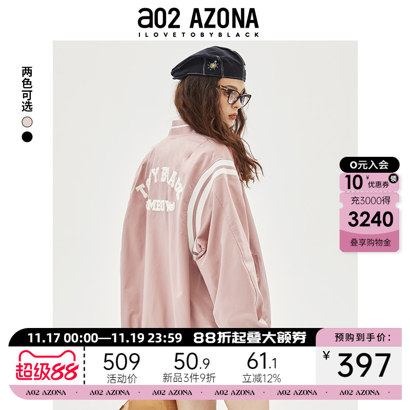 百搭气质宽松版纯色女式外套时尚