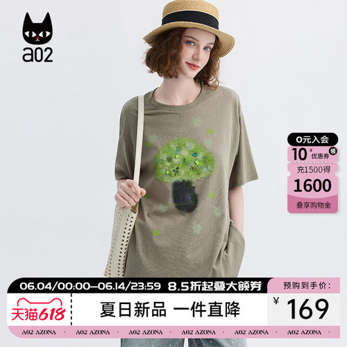a02氧感涂鸦印花落肩薄款宽松休闲圆领短袖t恤女夏2026新款上衣