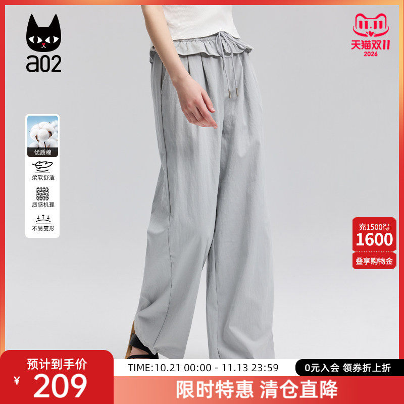 a02花边拼接设计感休闲裤子女2026新款夏季轻薄透气阔腿长裤