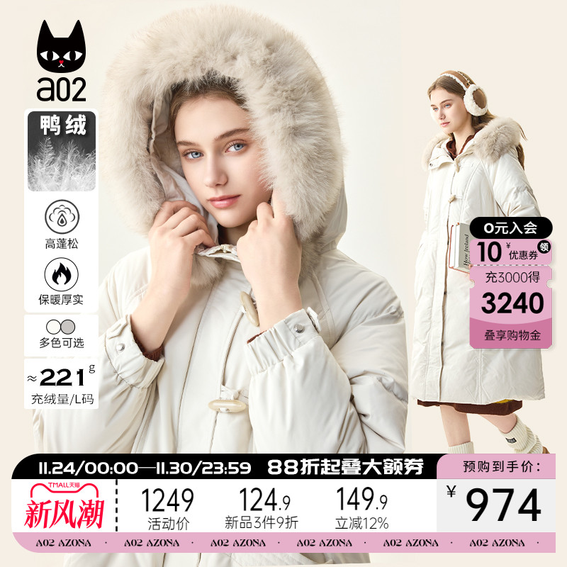 新款冬季羽绒服a02毛领连帽