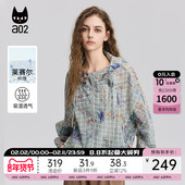 a02凉感防晒衣外套女2025新款 夏季 轻薄透气空调服