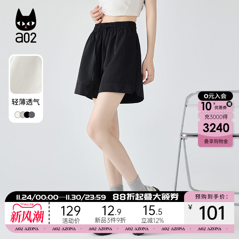 a02宽松多色百搭休闲短裤女2025新款夏季轻薄裤子设计感下装