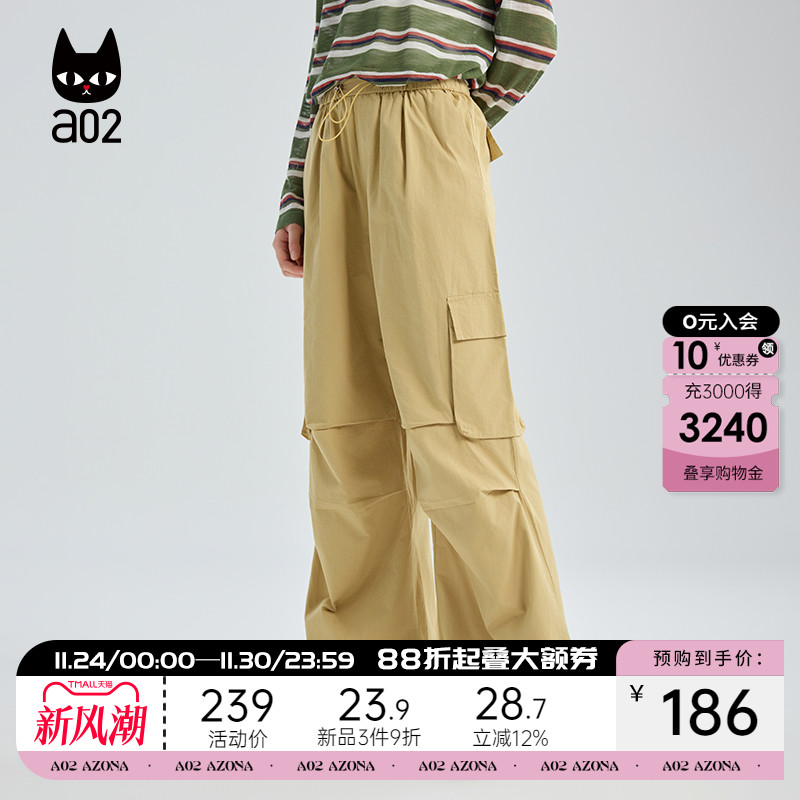 a02多口袋宽松直筒工装裤子女2025新款秋季长裤设计感秋装休闲裤