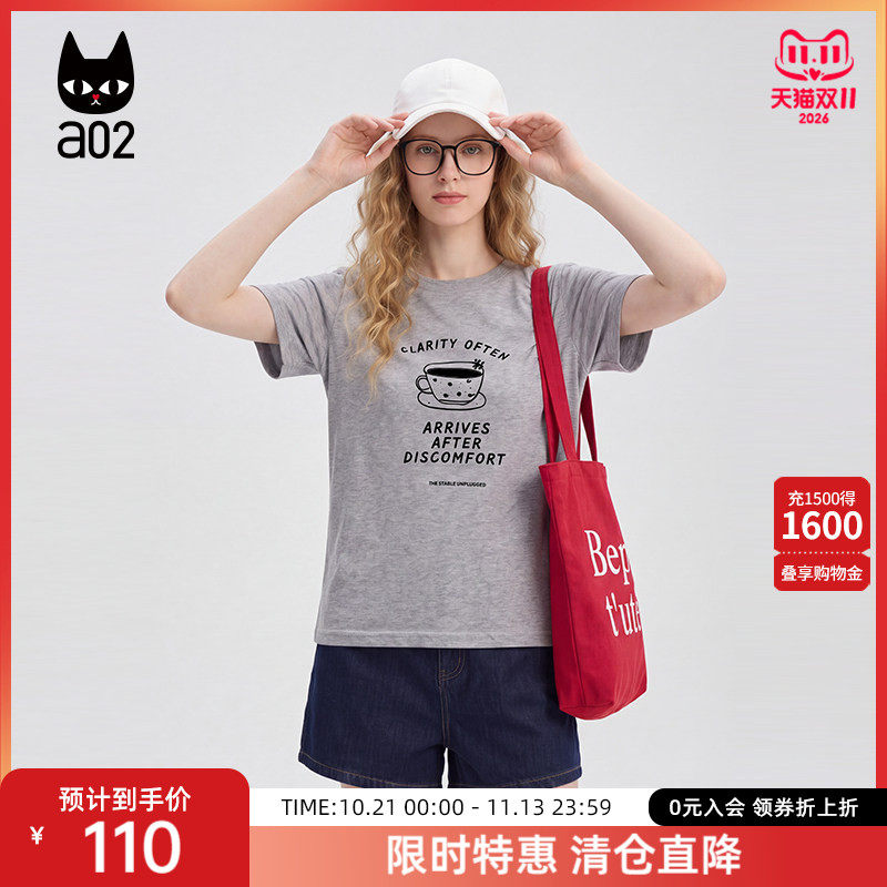 a02手绘轻松卡通印花圆领短袖t恤2026夏季新款纯色咖啡图案上衣