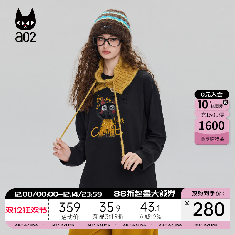 a02黑猫系列宽松圆领长袖T恤女2025新款冬季围脖可拆两件套打底衫