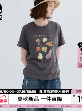 a02莱赛尔棉麻短袖T恤女夏2026宽松休闲绣花字母图案减龄上衣女