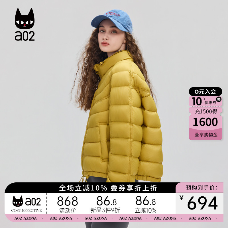 a02短款排骨羽绒服女2025新款冬季保暖外套冬装立领白鸭绒上衣